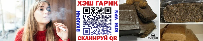 Купить закладку Гашиш  КОКАИН  Меф мяу мяу  Альфа ПВП  Марихуана  Елизаветинская