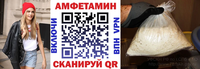 Купить  Елизаветинская  Amphetamine 98% 