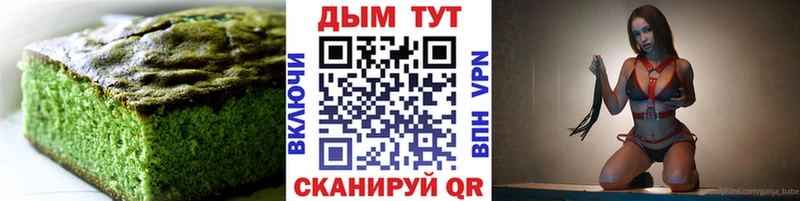 Canna-Cookies марихуана  Купить закладки  Елизаветинская 