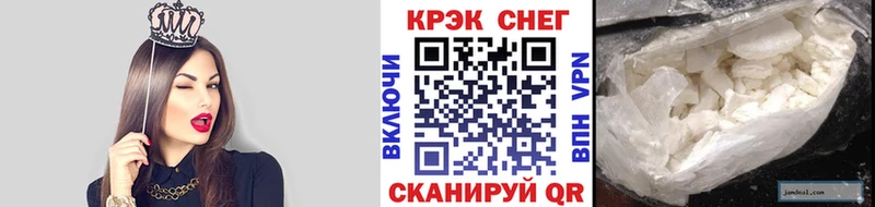 Кокаин Fish Scale  Купить закладки  Елизаветинская 