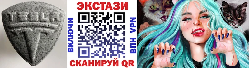 Купить закладки  Елизаветинская  Ecstasy VHQ 