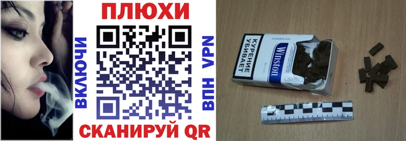 Купить закладки  Елизаветинская  ГАШ Ice-O-Lator 