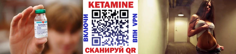 Купить  Елизаветинская  КЕТАМИН VHQ 