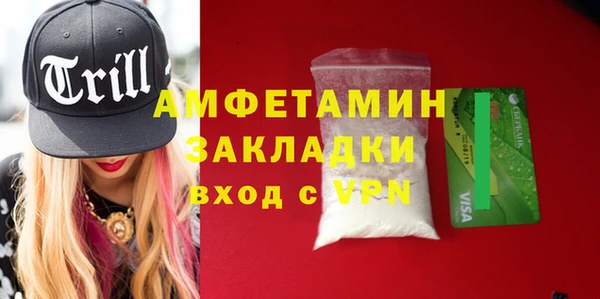 спиды Краснотурьинск