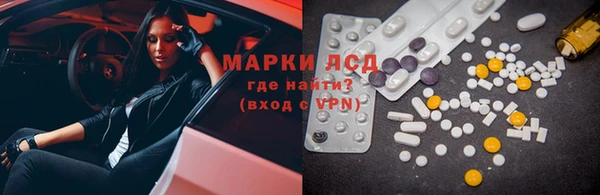 прущий лед Красноперекопск