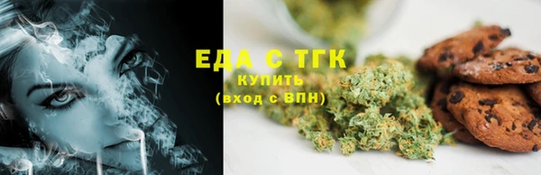 прущий лед Красноперекопск