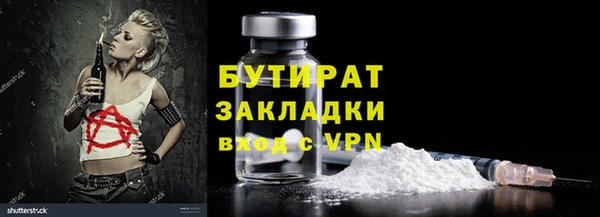 спиды Краснотурьинск