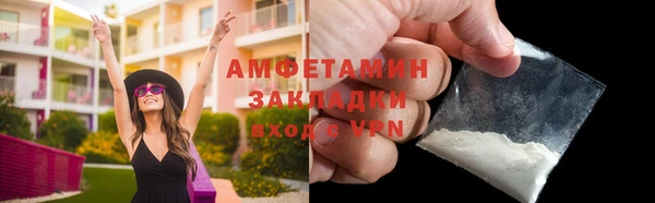 прущий лед Красноперекопск