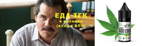 прущий лед Красноперекопск