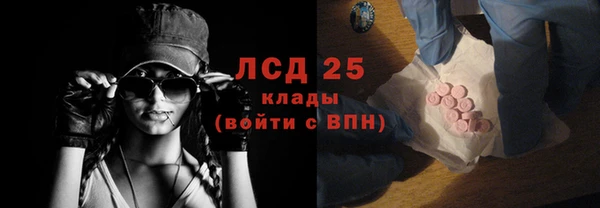 прущий лед Красноперекопск