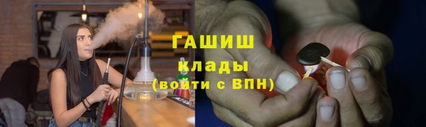 прущий лед Красноперекопск
