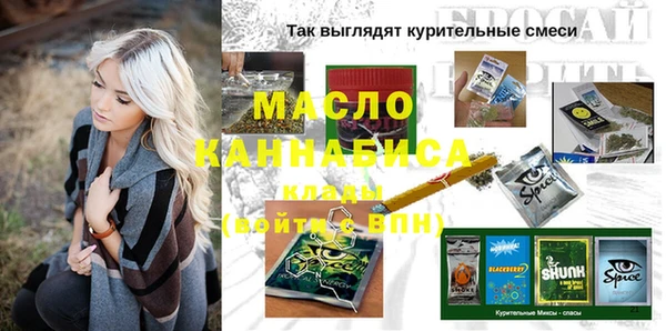 спиды Краснотурьинск