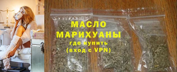 прущий лед Красноперекопск