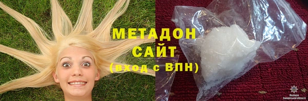 прущий лед Красноперекопск