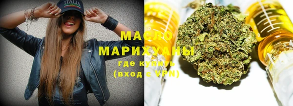 прущий лед Красноперекопск