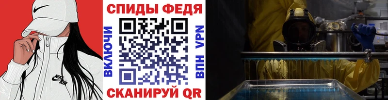 Метамфетамин витя  Купить  Елизаветинская 