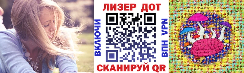 Купить где  Елизаветинская  Марки 25I-NBOMe 1500мкг 