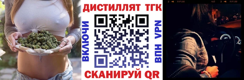 Дистиллят ТГК Wax  Купить закладки  Елизаветинская 
