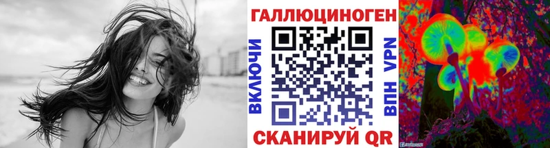 Псилоцибиновые грибы ЛСД Елизаветинская